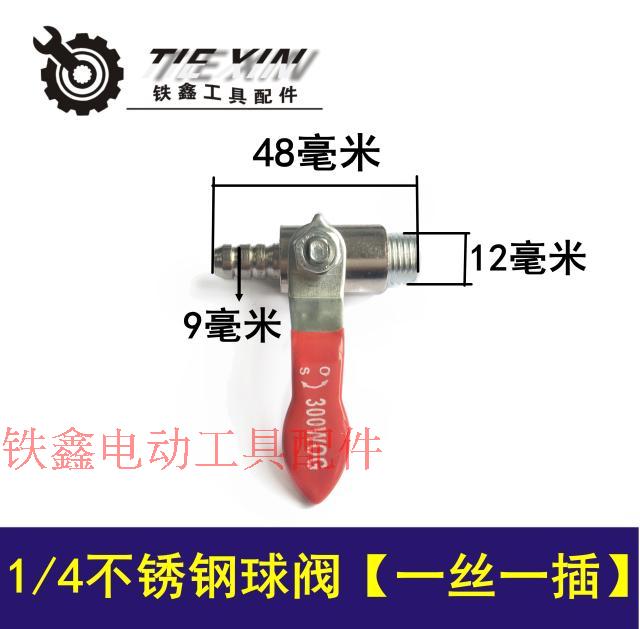 内丝外径无油弯头空压机配件阀门球阀三通空压机接头大全气泵气管