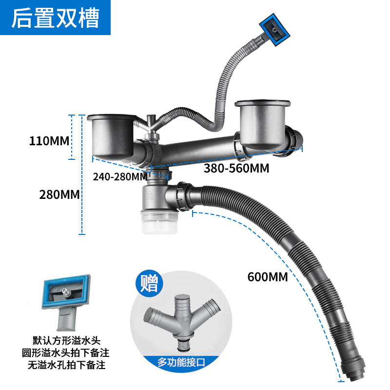 厨房洗菜盆下水管水槽单槽双槽菜盆水池防臭配件下水器排水管子