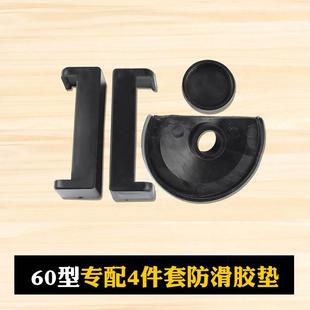 4件套防滑胶垫迷你台钳专用配件小桌虎钳台虎钳钳口防夹伤垫子