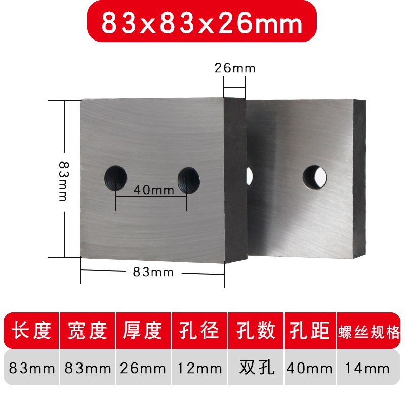 加重钢筋切断机刀片GQ4r0-50型切粒机圆弧刀片H13废钢筋断钢机配