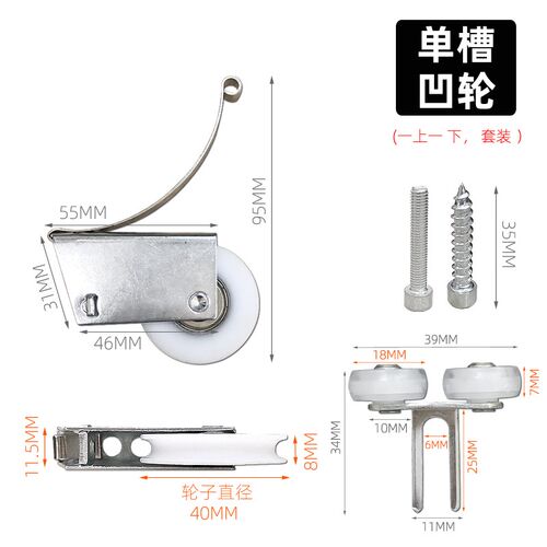 厨房卫生间移门下滑轮钛合金玻璃推拉门衣柜地滑轮子导轨静音轴承