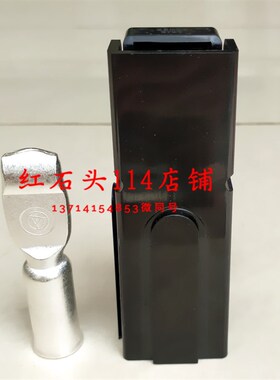 SPC400A600V单极350A叉车电瓶充电头 快速拨插连接器 机箱充电口