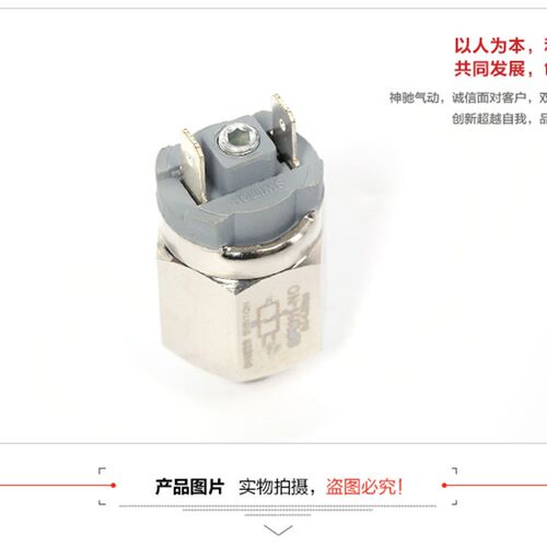SNS神驰气动可调压力开关控制器QPM11-NO常开/QPM11-NC常闭/QPF-1
