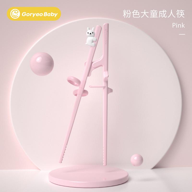 成人大童握拿学筷子训练矫正器大人D纠正儿童6一12岁练习辅助神器