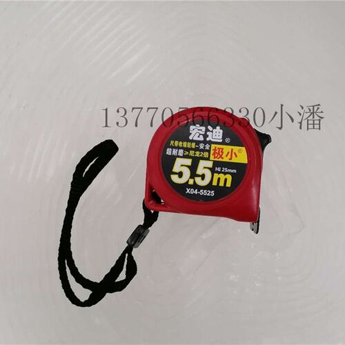 ASSIST宏迪卷尺圈尺盒尺5.5米 X04-5525极小/宽尺带/耐磨尺高精度