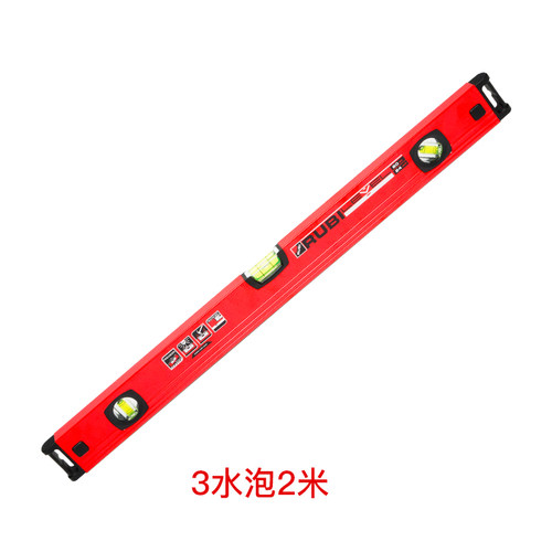 RUIBI瑞比高精度水平尺三水泡强磁性加厚铝合金加厚靠尺平衡尺