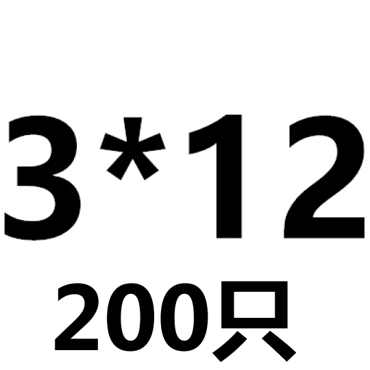 PM M3M3.5M4M5M6镀镍十字圆头机牙电子H小螺丝盘头螺钉*3x4/5/8/1