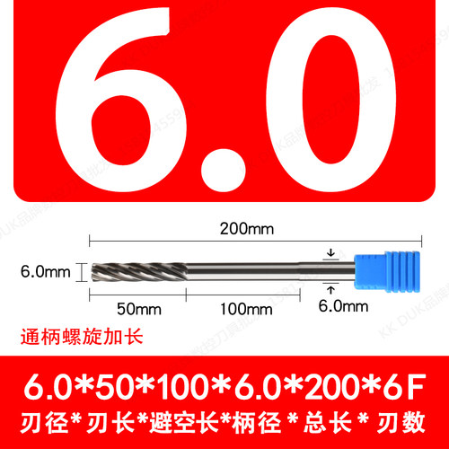 一支特长机用铰刀 特长合金铰刀钨钢z铰刀 6 8 10 12 16 200长
