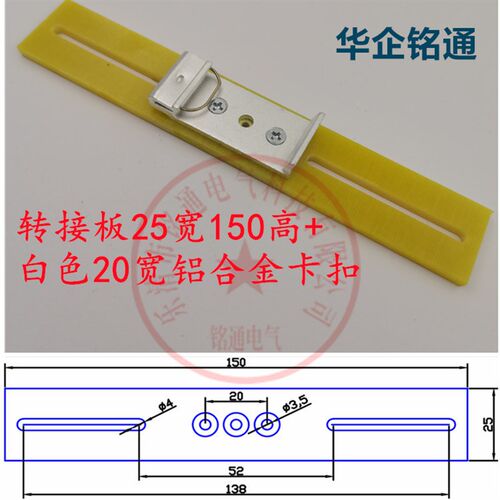 国标din35MM导轨卡扣C35C45U型交换机电源开关导轨卡扣卡子转接板