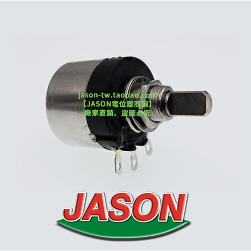 【JASON】R24CBS/RV24YN-ME精密可调带开关电位器调速进口电磁炉