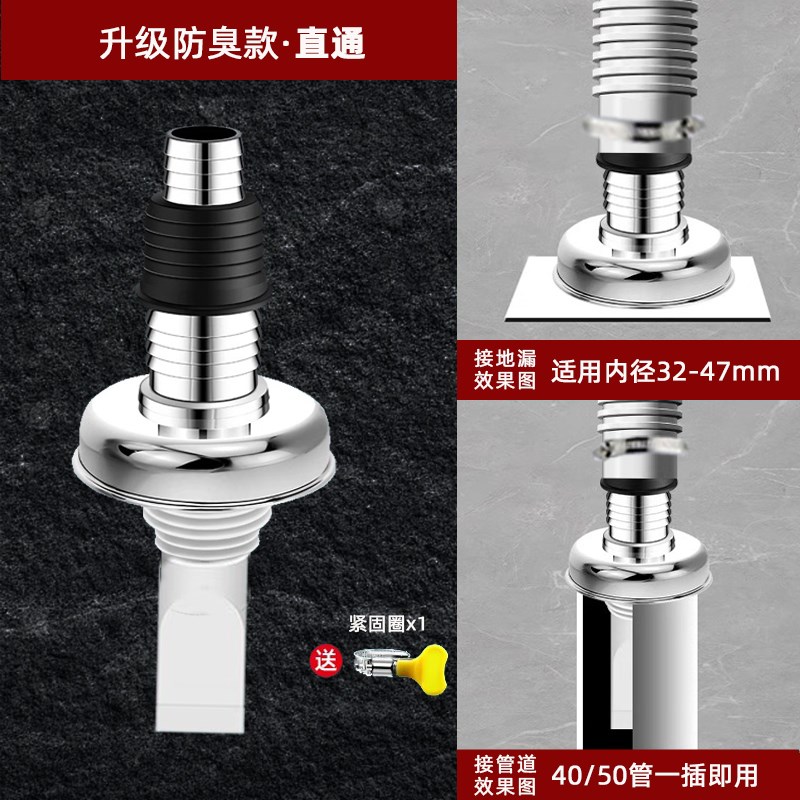 阳台洗衣机下水管三通分水器排水道防臭防溢水三头通地漏接头
