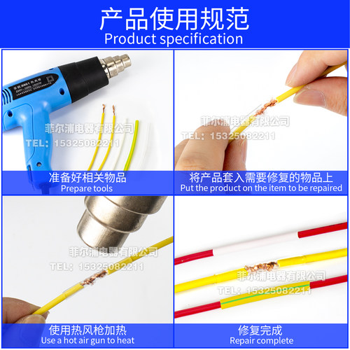 透明绝缘双色接地热缩管 1kv低压防咬耐磨型电线电缆1-80MM套管