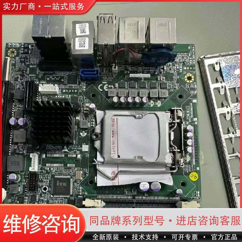 可维修工业主板AmITX-SL-G-H110EOS