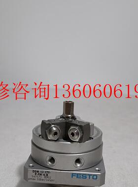 （请询价）全新德国摆动气缸DSM-12-270-P-FW-A议价