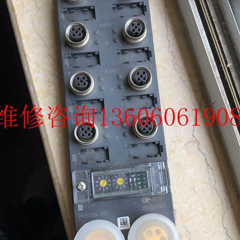 （请询价）全新德国模块,分线器,拆机件议价,五金/工具,PLC,淘宝优惠券,粉丝福利购,淘宝优惠卷