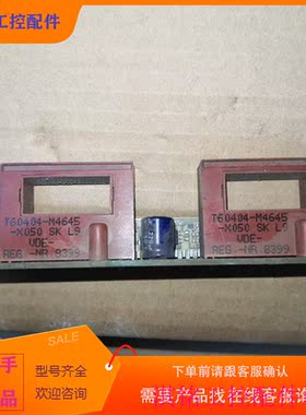 （请询价）询价T60404-M4645-X021H,T6q0404-M464议价