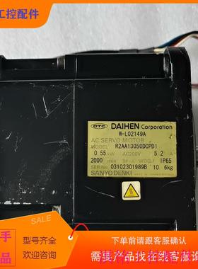 （请询价）询价OTC机器人伺服电机RB2AA13050DCPD1销售W-议价