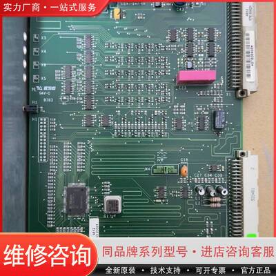 可维修Philips DR Optimus Z150