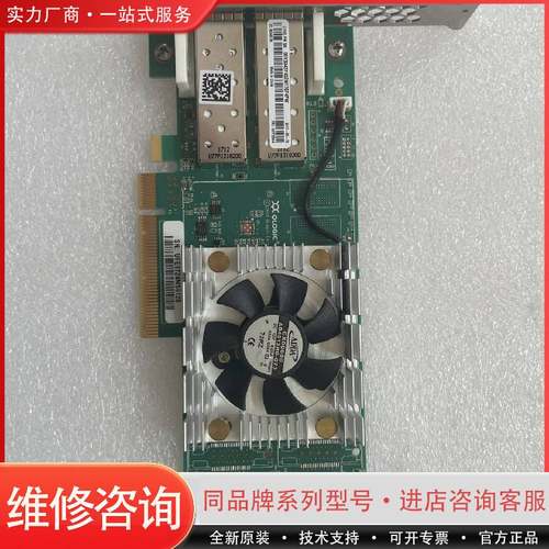 IBM QLE2662 00Y3343 00Y3344 16可维修