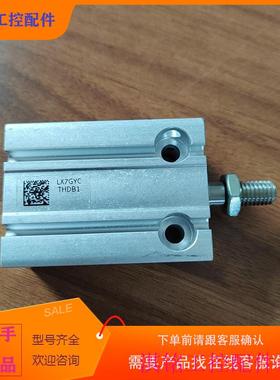 （请询价）询价FESTOf费斯托紧凑型气缸4840800DPDM-20-1议价