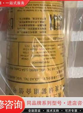 可维修标价 船用救生圈自亮灯组号CCS黄色灯QC