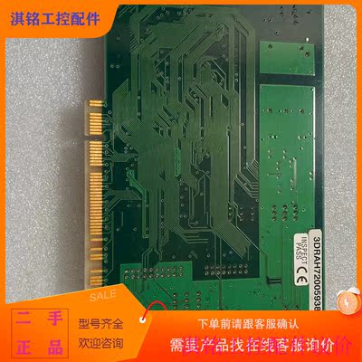 （请询价）询价CONTEC康泰V克AD12-16(PCI)E原机数议价