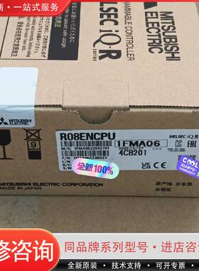 可维修R08ENCPU