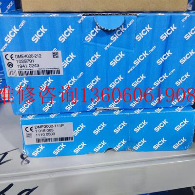 （请询价）全新西克距离传感器DME4000-212   1029791议价