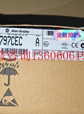 （请询价）全新1797-CEC议价