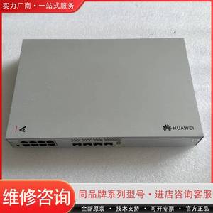 Huawei eKitEngine S220S-8P4J(8可维修
