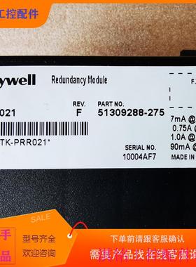 （请询价）询价HoneywCellTK-PRR021/G,价议价