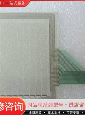 FJ-DGT06908触摸板可维修