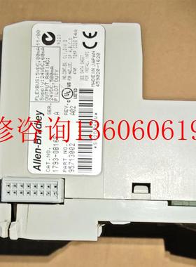 （请询价）全新 1793-OB16P议价