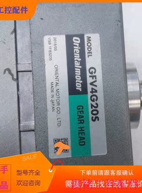 （请询价）询价日本东方BLVM460SHP-GFV马达进口带减速箱电机电压