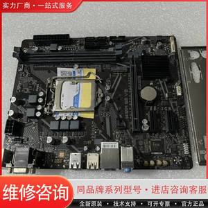 技嘉H410M S2 V2，实物图拍摄，挡板，支可维修