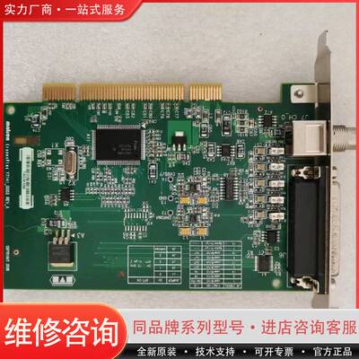 可维修迈创 Matrox CronosPlus 采集卡 Y7141