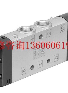（请询价）全新FESTO/电磁阀CPE24-M2H-5J-3/8议价