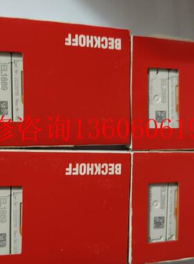 （请询价）全新EL1889 EL2889感兴趣的联系 不多 全议价