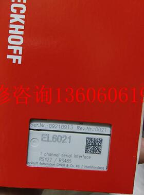 （请询价）全新倍福EL6021模块 有需要的联系 签收前请当面确认好