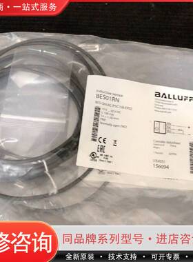 BALLUFFBES01RN BES Q05A可维修