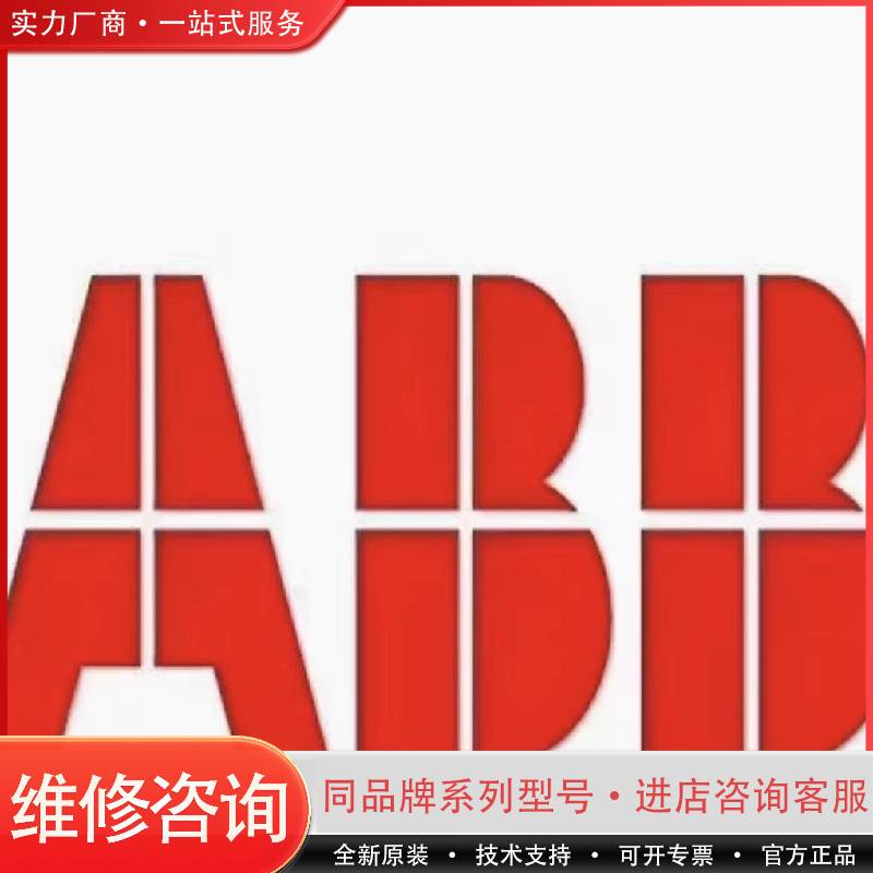 ACS580-04-585A-4变频器可维修