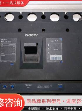 可维修带包装4P500A塑壳断路器处理