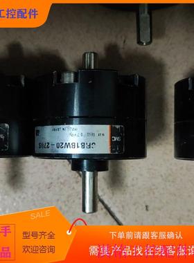 （请询价）询价拆机smcCRB1BW20-O270S,6个,标议价