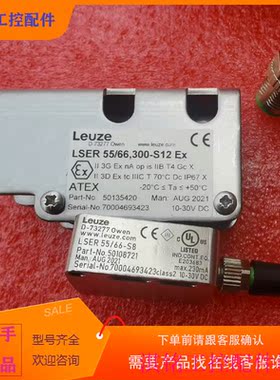 （请询价）询价劳易测Leuze传感A器LSER55/66,300-S12议价