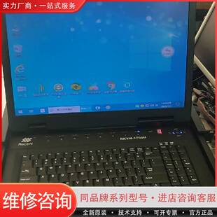 可维修Recent 1708H RKⅤM