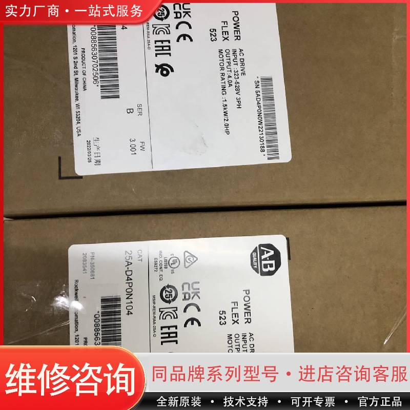 25A-D4P0N104 5个可维修