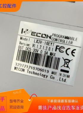 （请询价）询价维控模块LX3V几百个c,欢迎打,出,面板没盖子议价