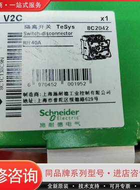 可维修负荷开关VCF2C KCF1PZC+V2C 40A 隔