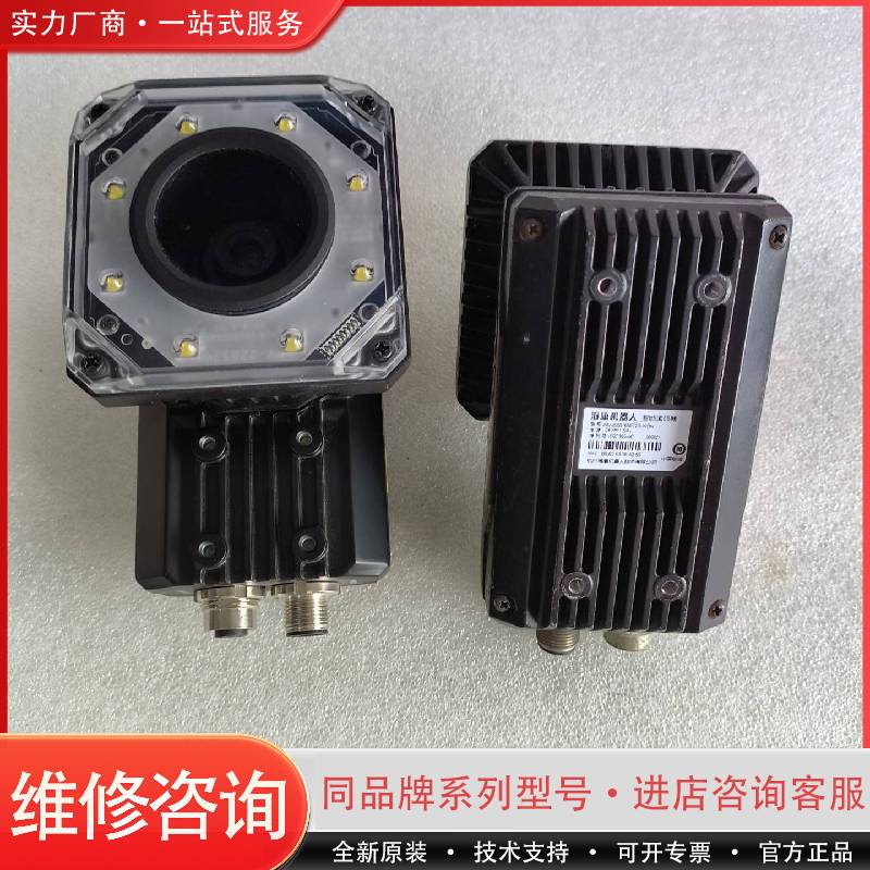 海康工业读码器 MV-ID5016PM-12S-WBN可维修