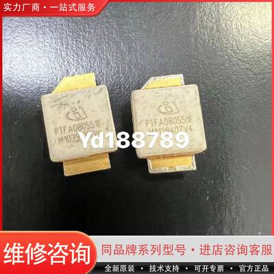 可维修PTFA080551F